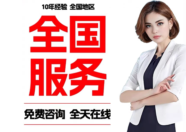 和县在职公积金代提